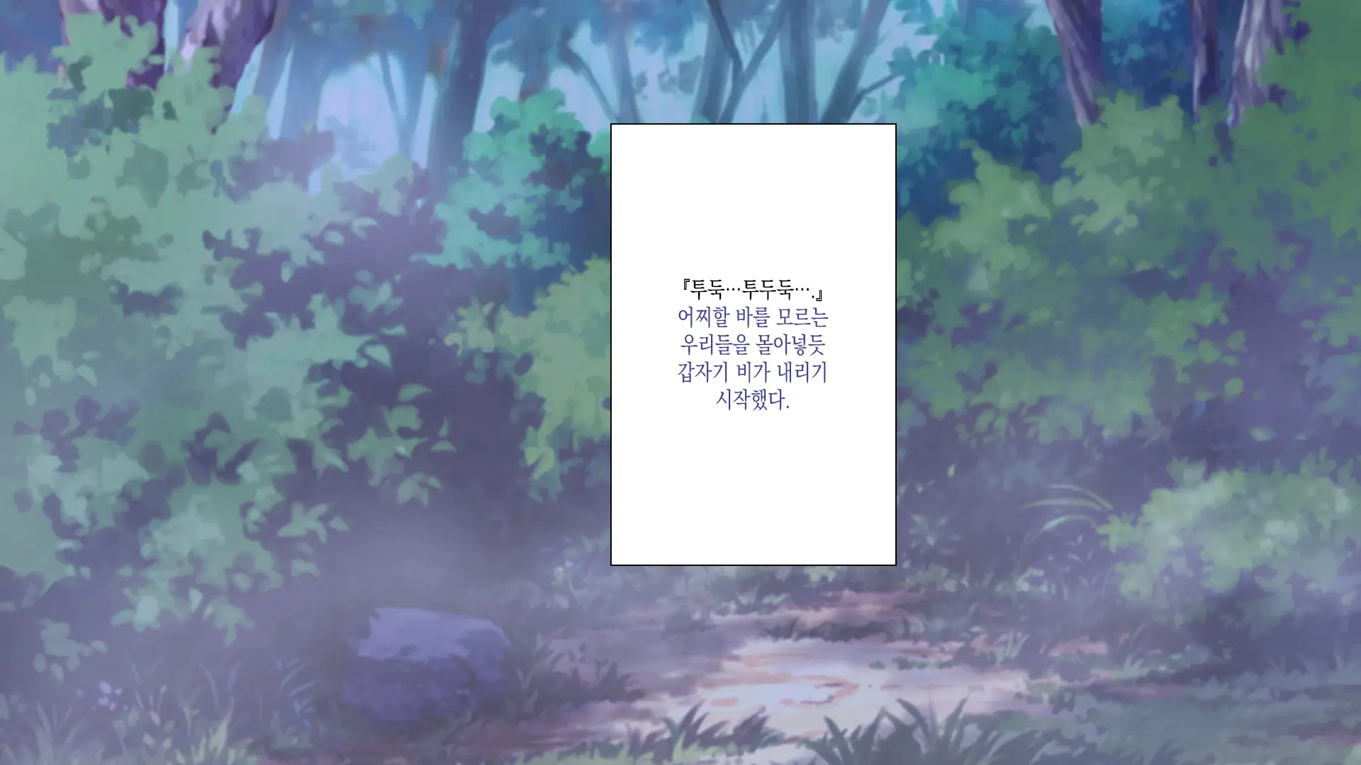 NTR Survival ~Josei Kyoushi Ga Seito To Sounan Shita 15-Nichikan No Kiroku~ | NTR 서바이벌 ~여교사가 학생들과 조난당한 15일간의 기록~